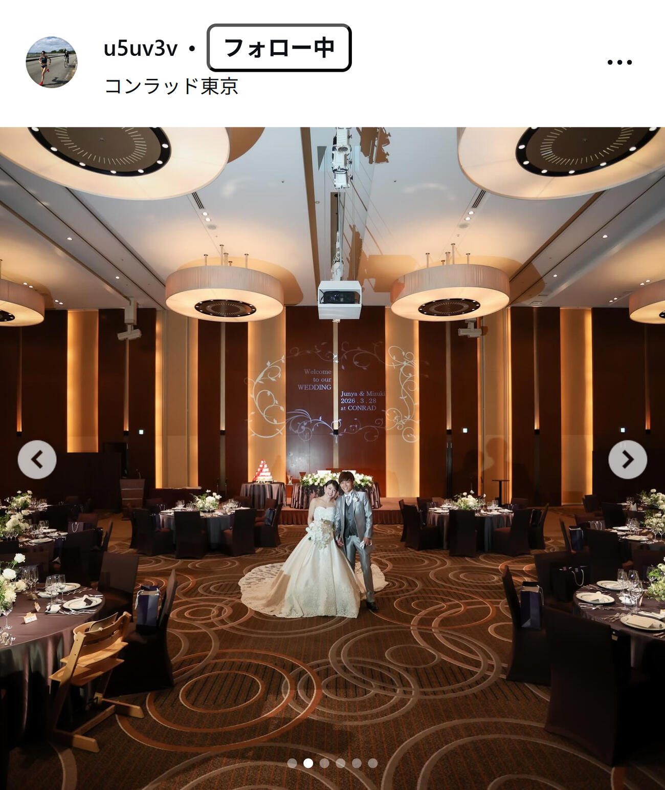 松田瑞生のインスタグラムから