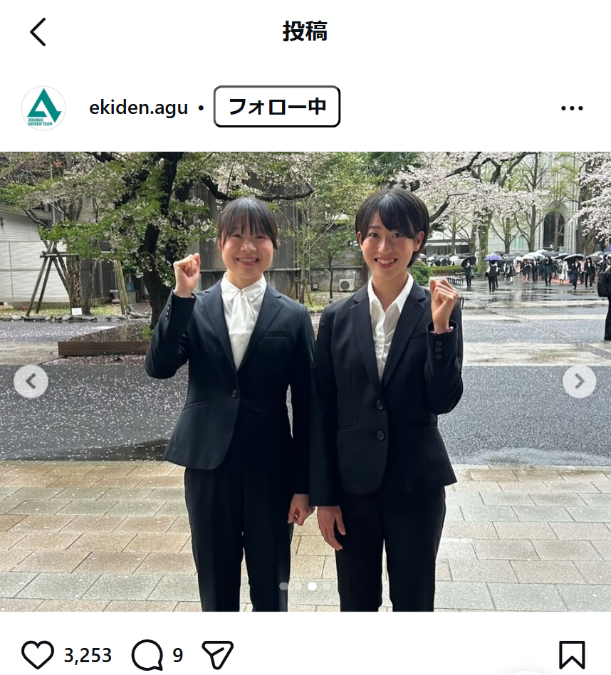 青学大陸上部長距離ブロックのインスタグラムから