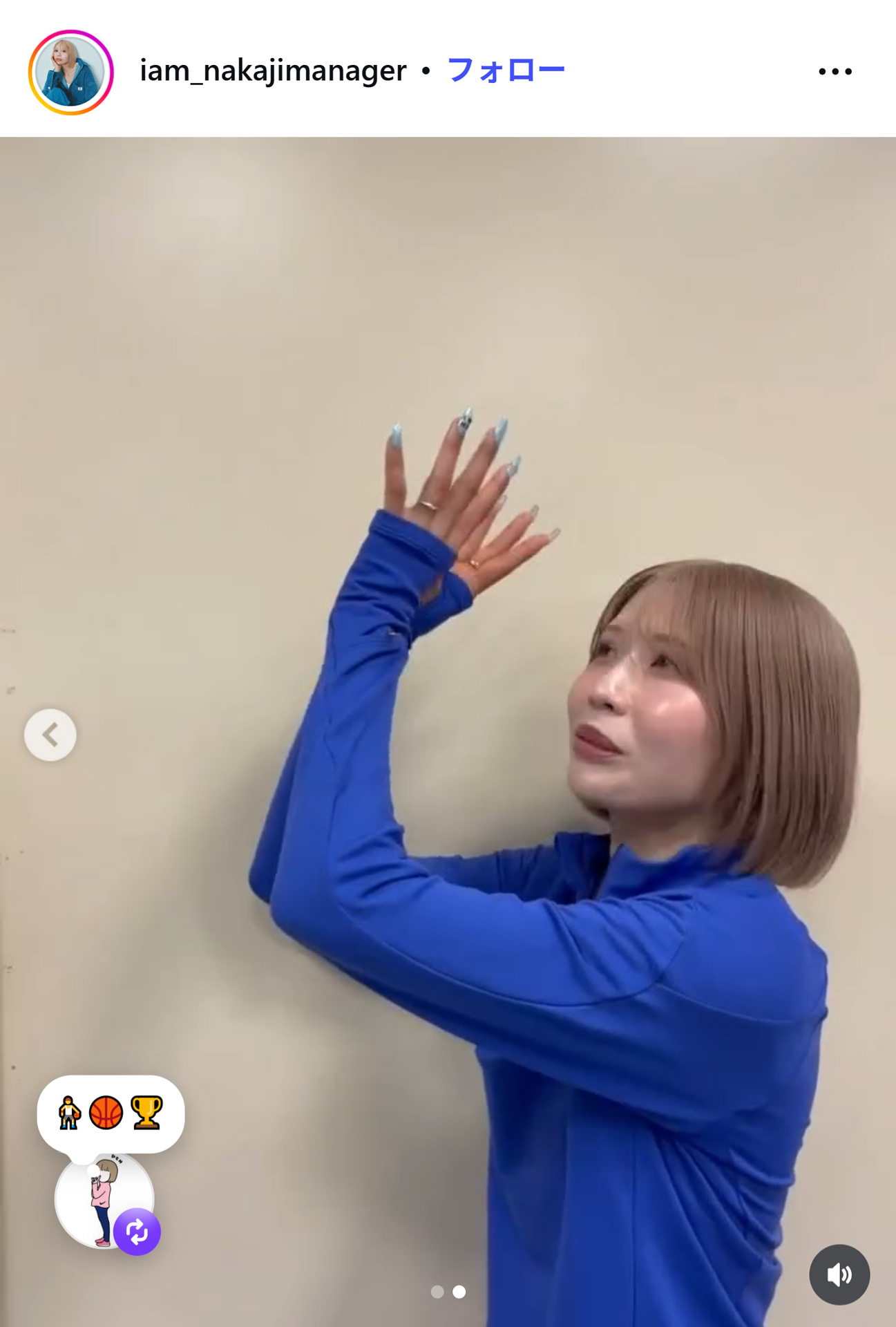 中島ひとみのインスタグラムから