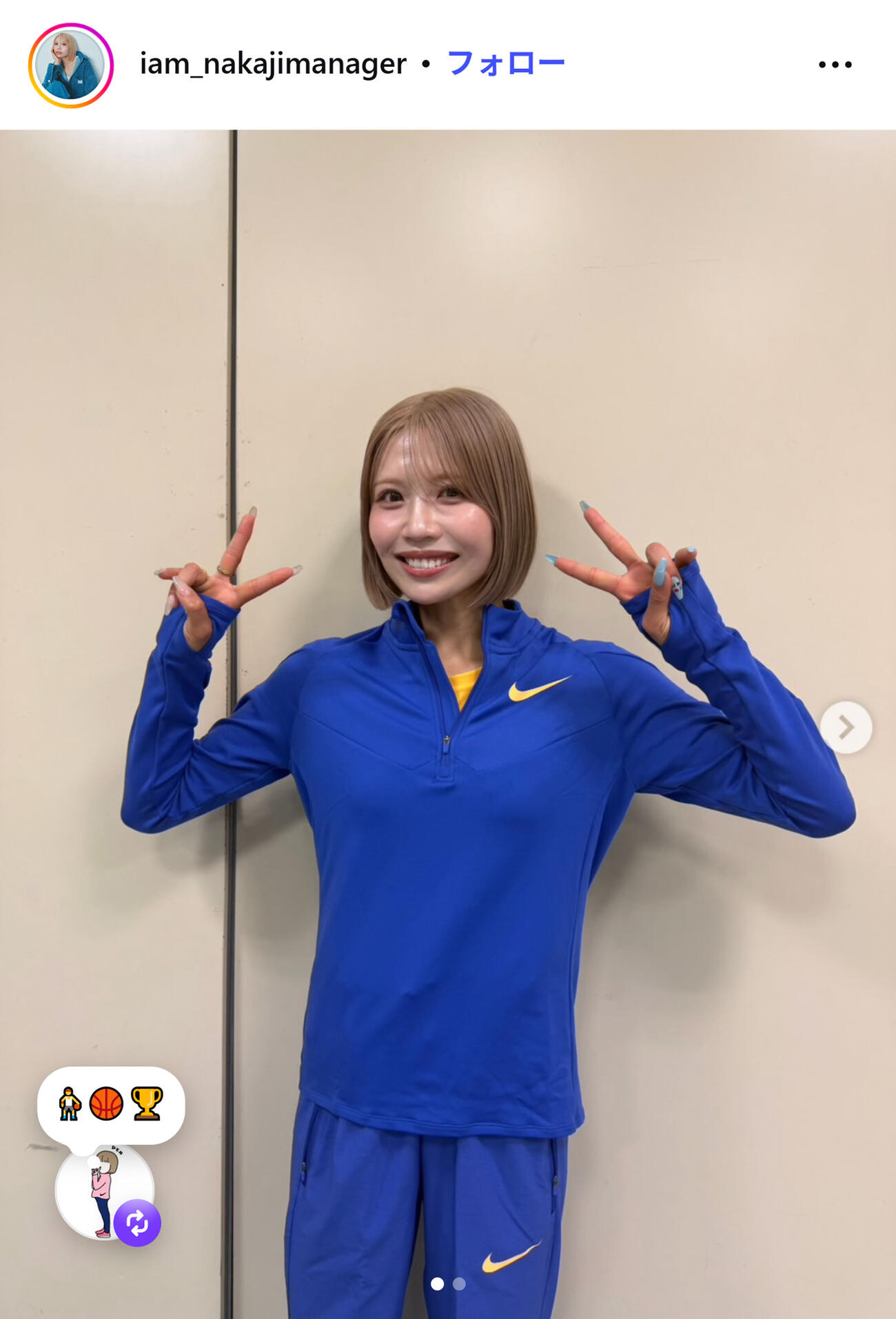 中島ひとみのインスタグラムから