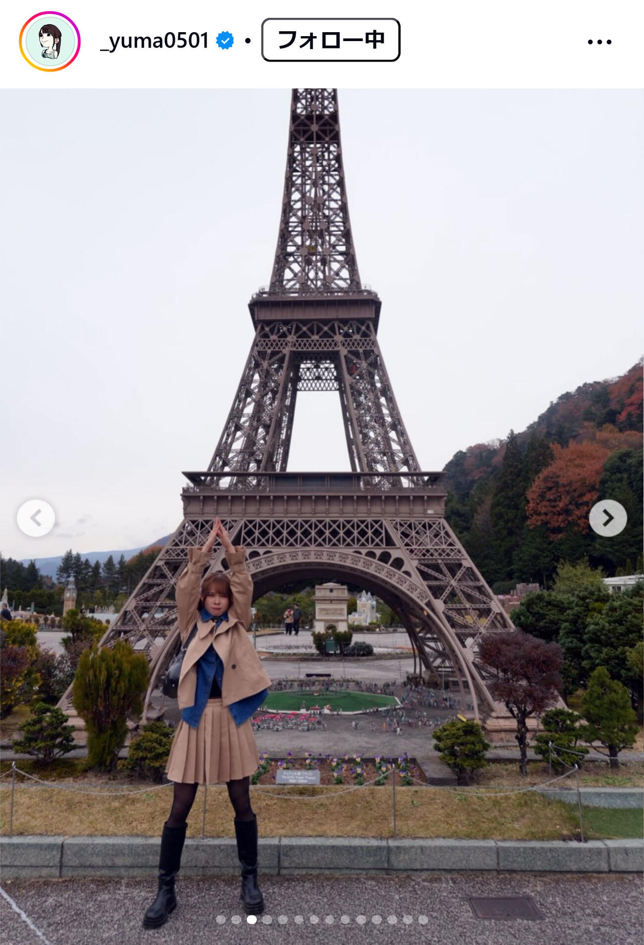 山本有真のインスタグラムから