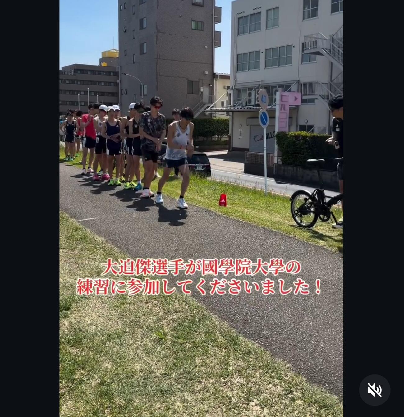 国学院大陸上部のインスタグラムからら
