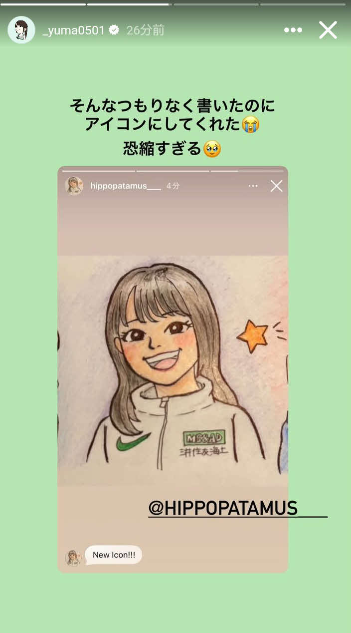 更新された山本のストーリー（本人のインスタグラムから）