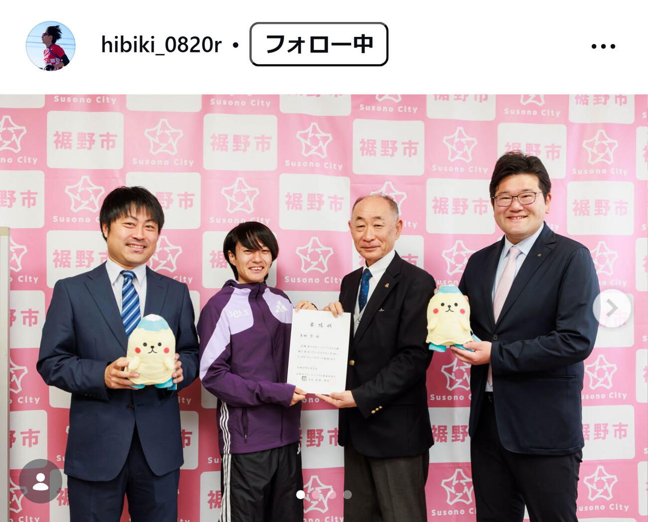 吉田響のインスタグラムから