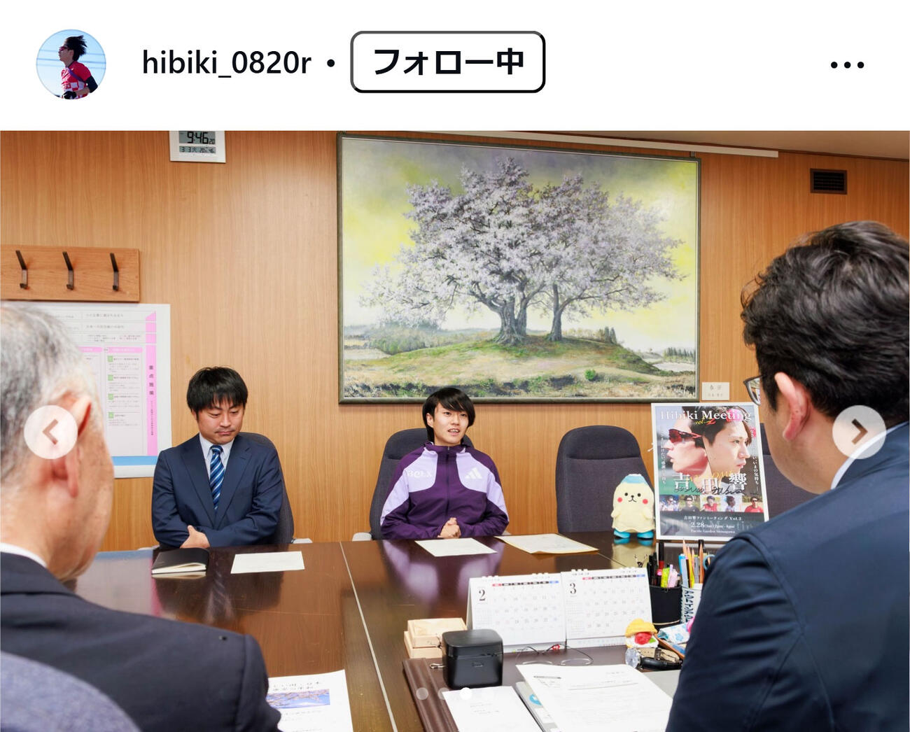 吉田響のインスタグラムから