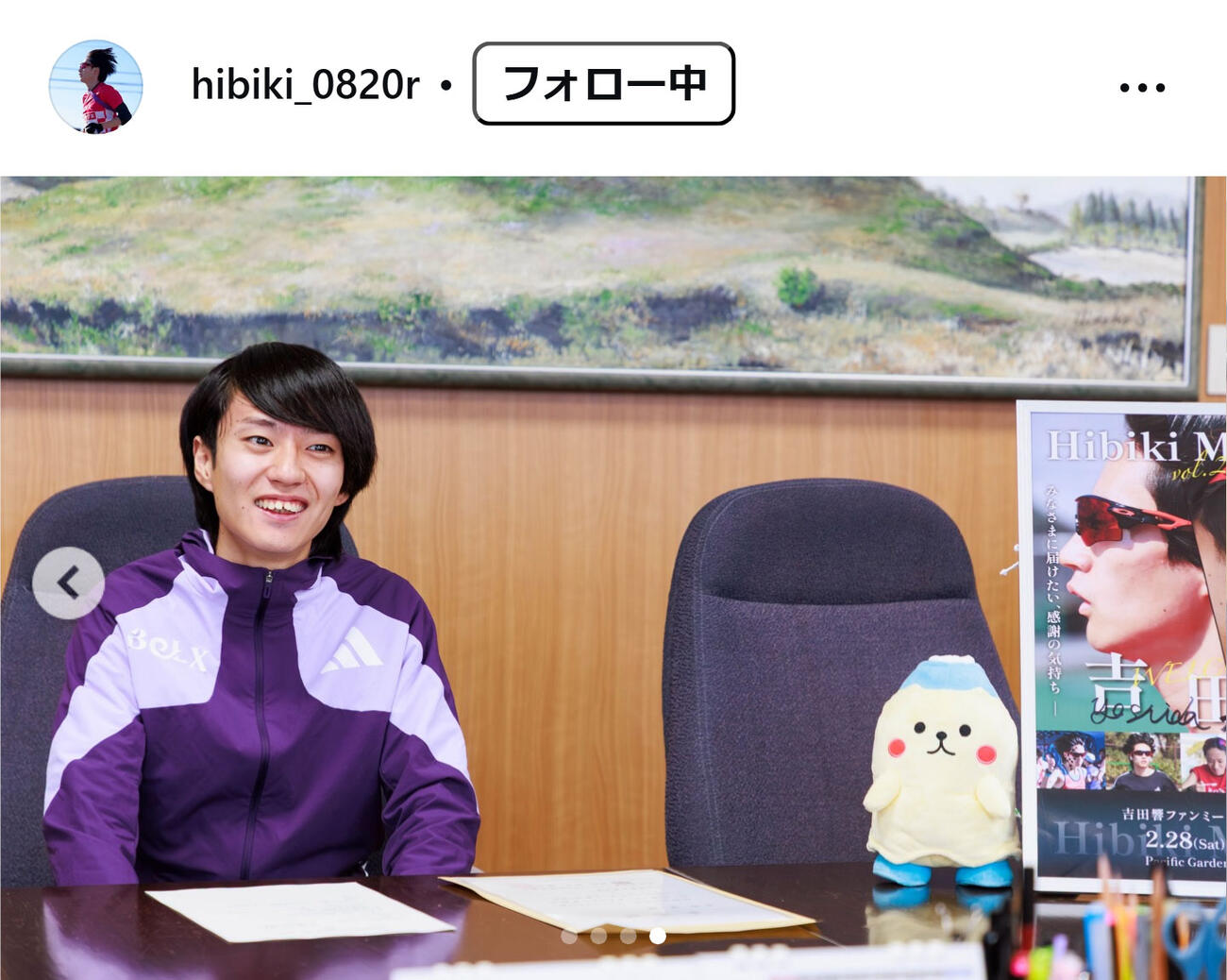 吉田響のインスタグラムから