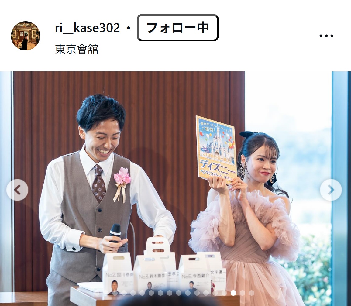 加世田梨花のインスタグラムから