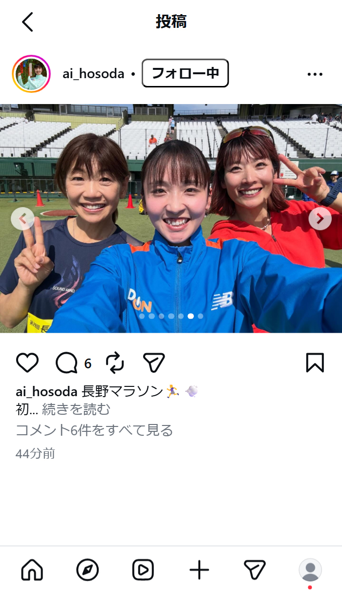 細田あいさんのインスタグラムから