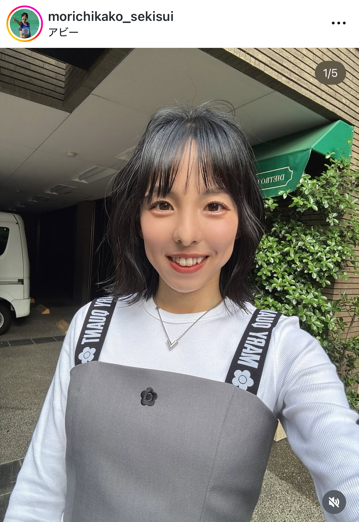 森智香子のインスタグラムから
