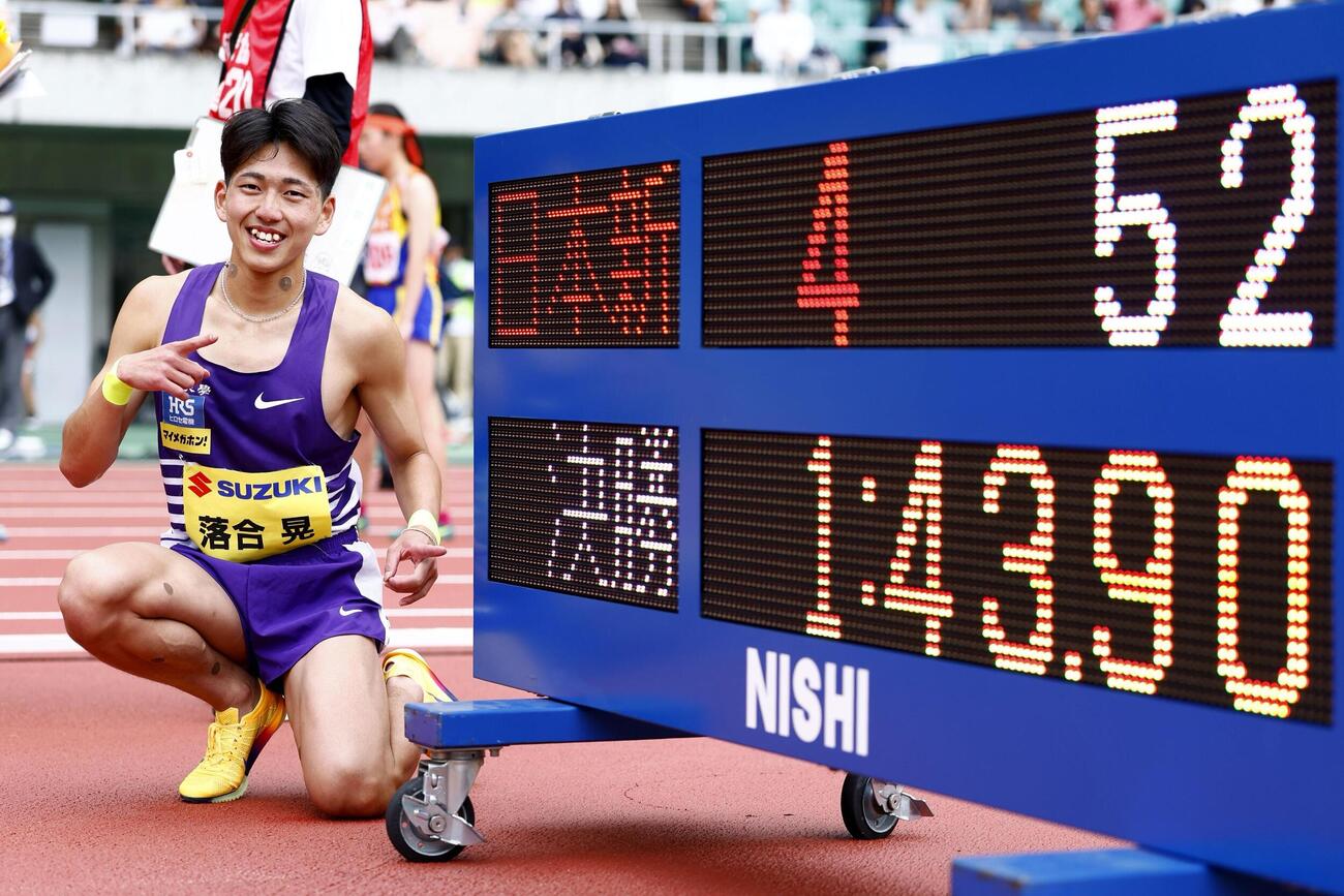 1分43秒90の日本記録で優勝した落合晃