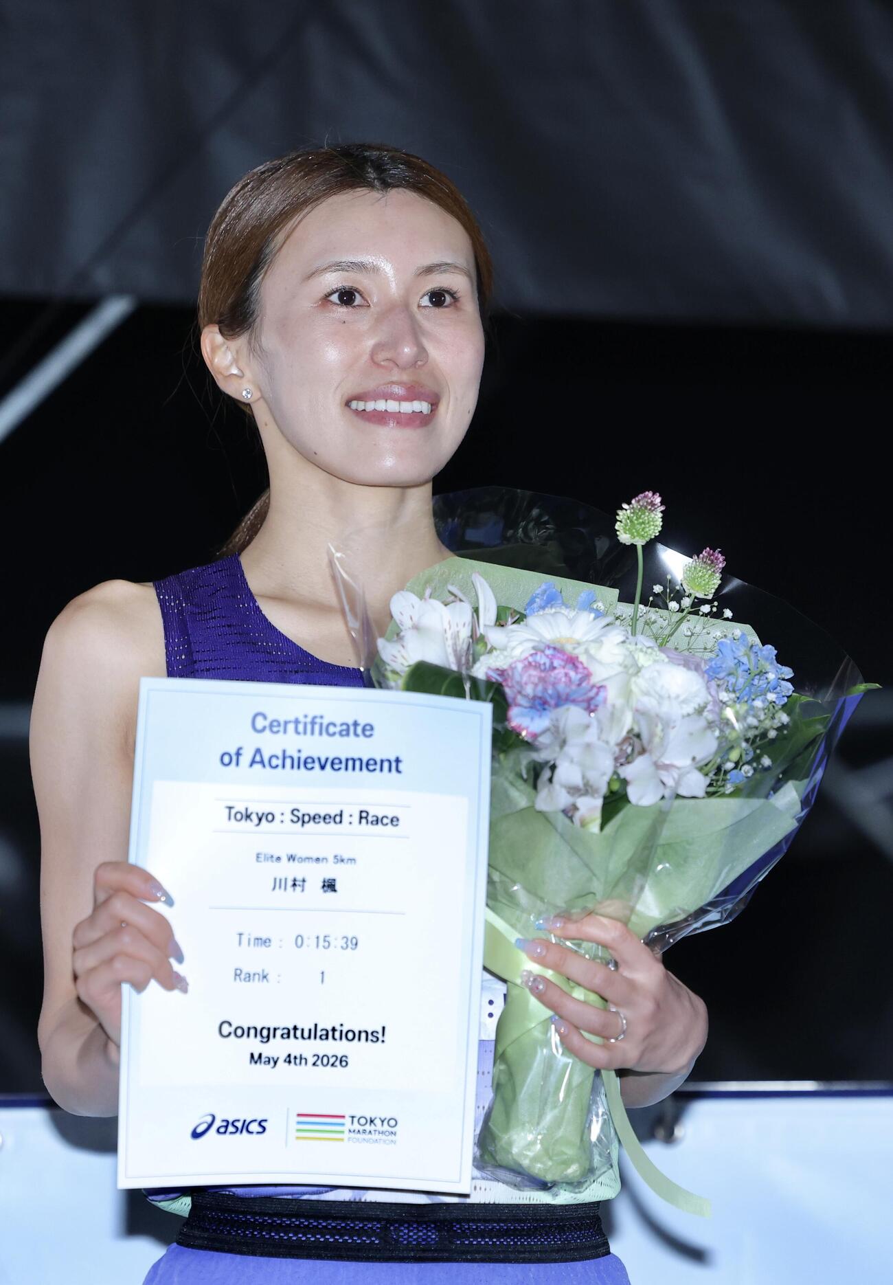 Tokyo：Speed：Raceの5キロ男女混合レース　表彰式で笑顔を見せる川村楓（撮影・河田真司）