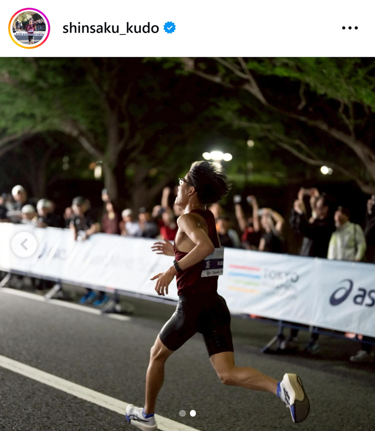 工藤慎作のインスタグラムから