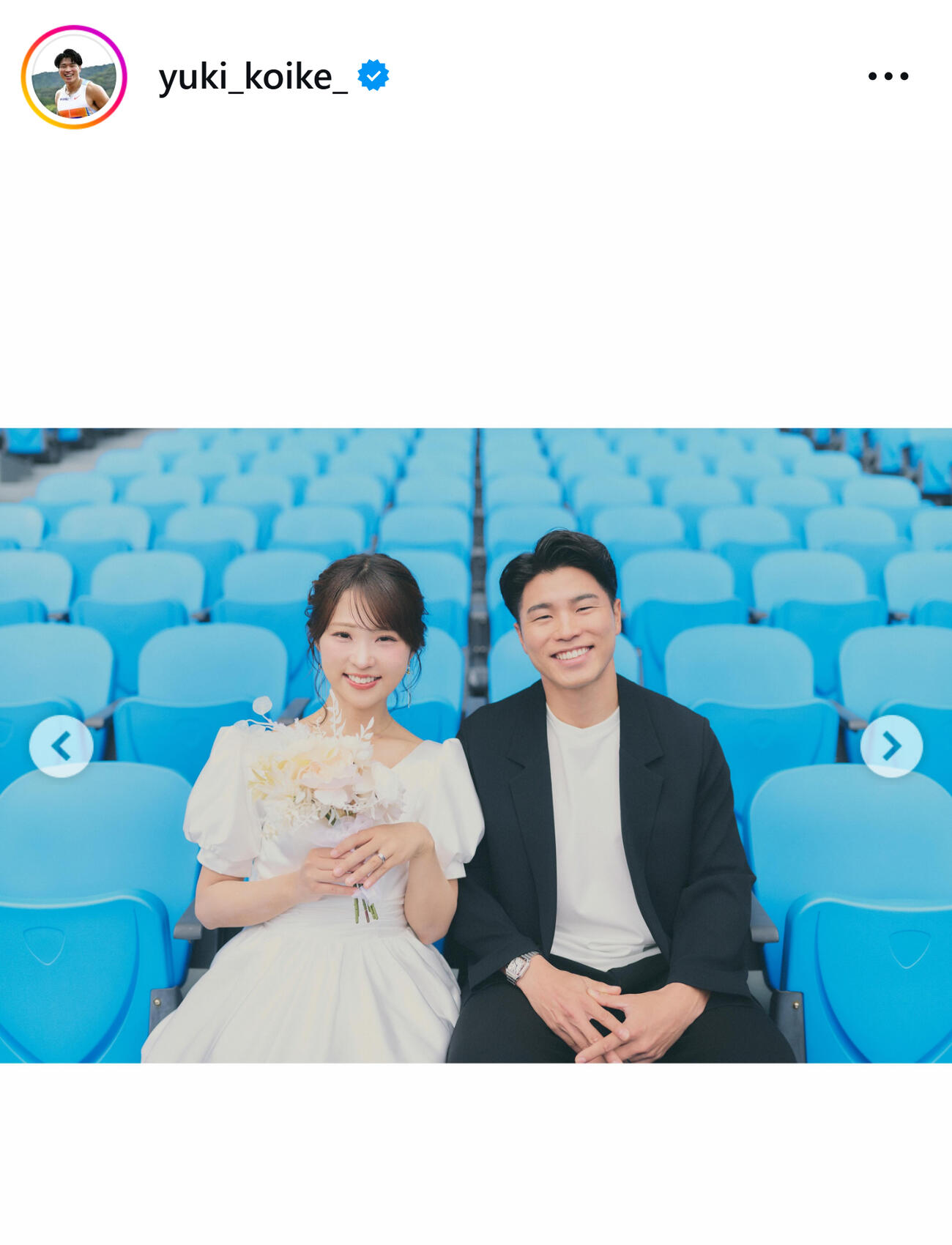 小池祐貴のインスタグラムから
