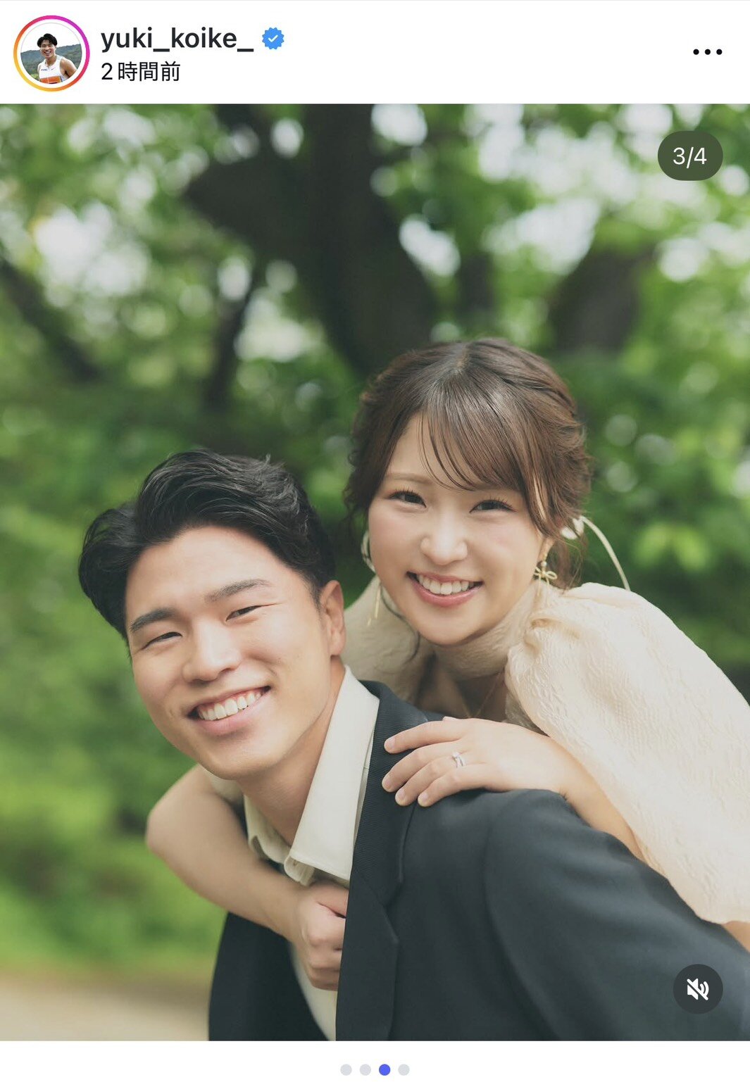 バイオリニスト高松亜衣さんとの結婚を発表した小池祐貴（インスタグラムから）