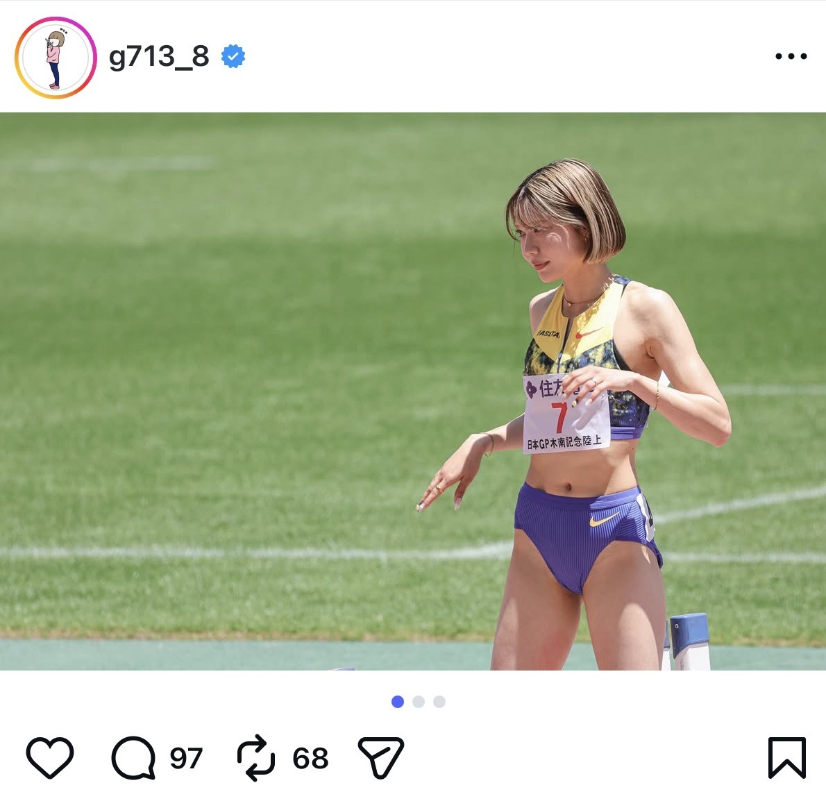 中島ひとみのインスタグラムから