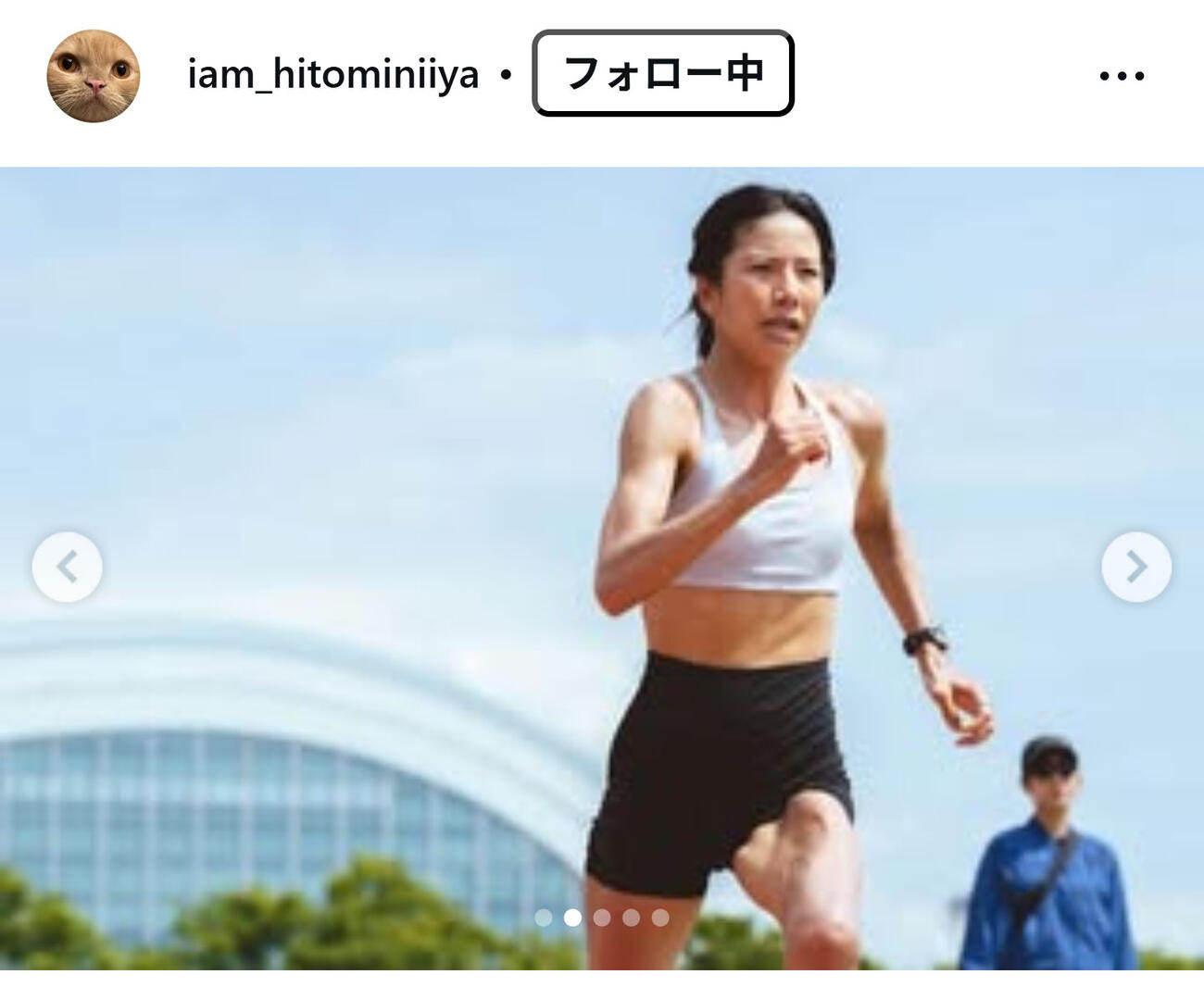 新谷仁美のインスタグラムから