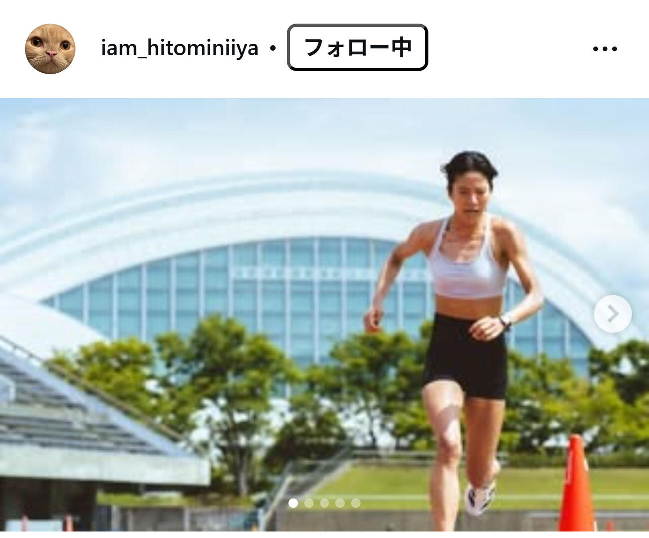 新谷仁美のインスタグラムから