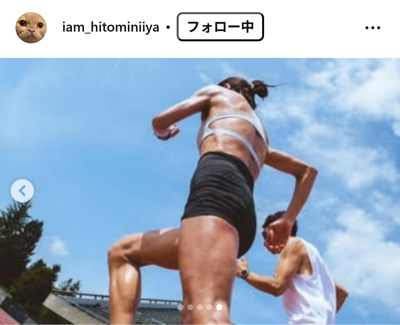 新谷仁美のインスタグラムから