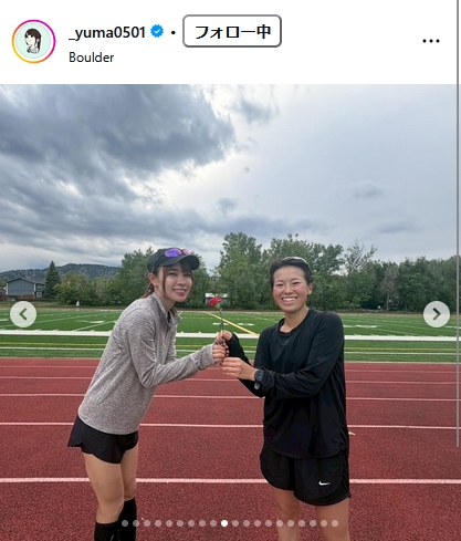 山本有真のインスタグラムから