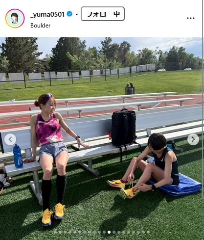 山本有真のインスタグラムから