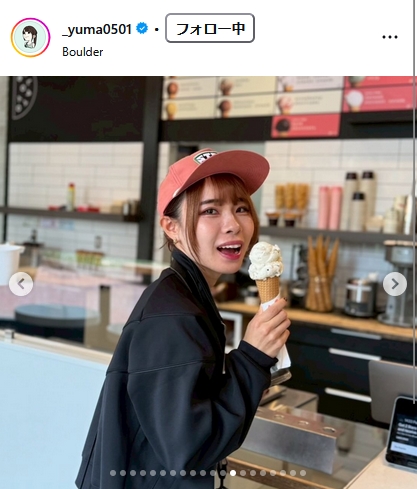 山本有真のインスタグラムから