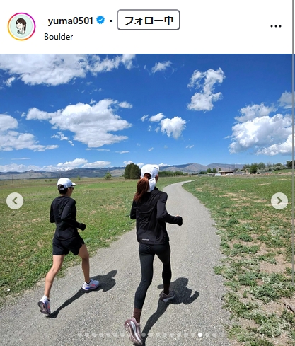 山本有真のインスタグラムから