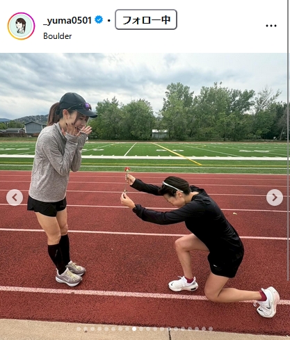 山本有真のインスタグラムから