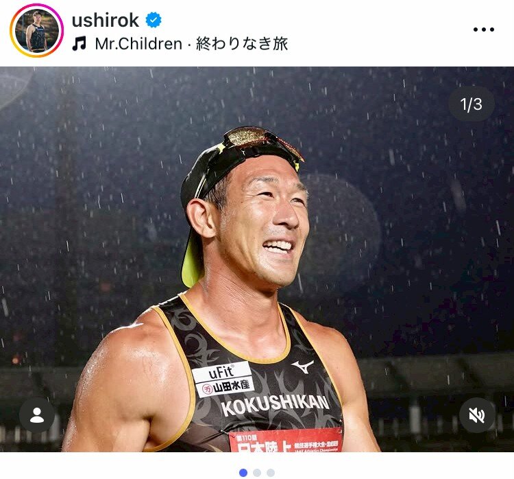 10種競技から離れることを報告した右代啓祐の投稿（本人のインスタグラムから）