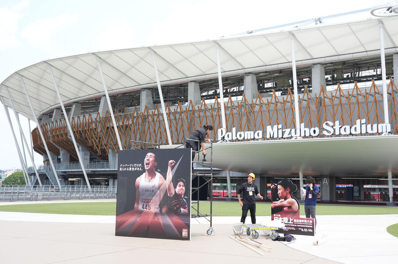 第110回日本陸上競技選手権大会　明日からの競技開始に向け準備が進む大会会場（撮影・森本幸一）