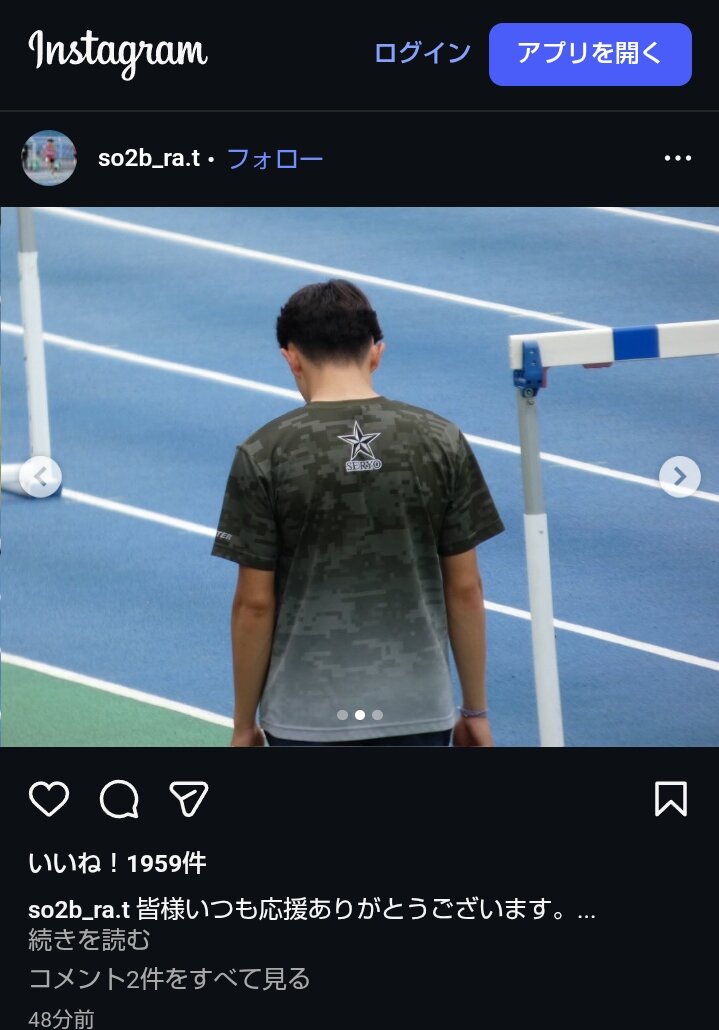 日本選手権欠場を発表した清水空跳の投稿（本人のインスタグラムから）