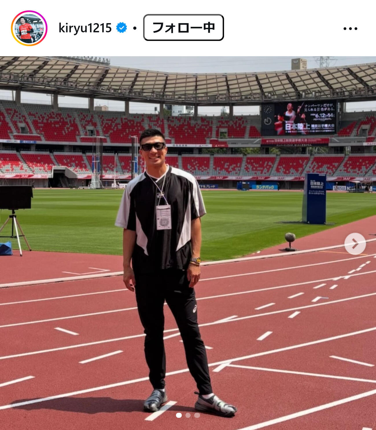桐生祥秀のインスタグラムから