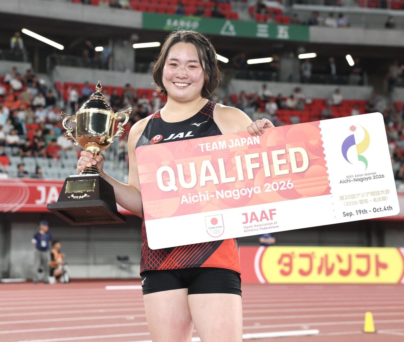第110回日本陸上競技選手権大会　第1日　女子やり投げ決勝　優勝した北口榛花（撮影・宮地輝）