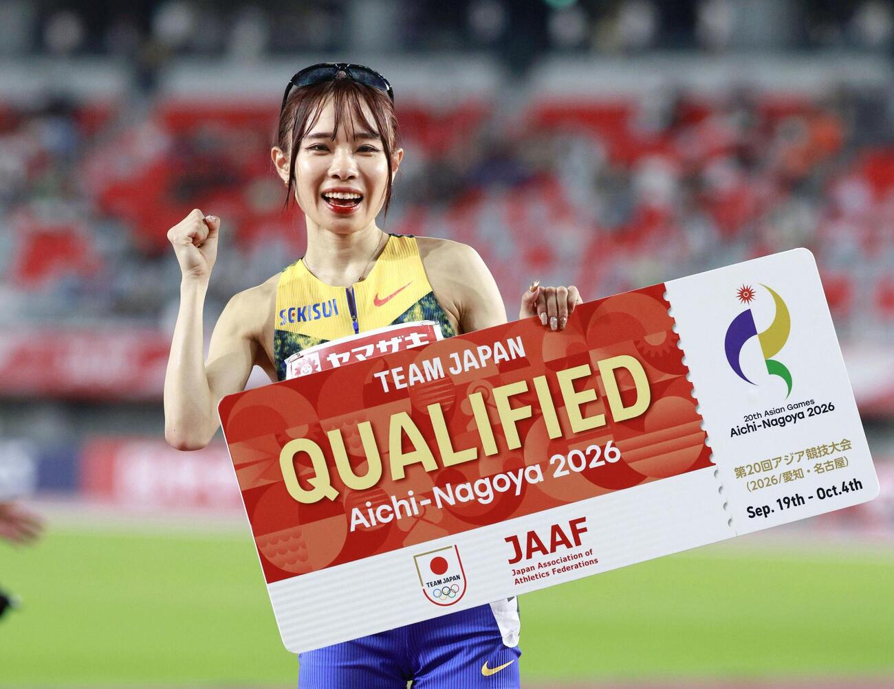 女子5000メートルで優勝した山本有真＝パロマ瑞穂スタジアム（共同）
