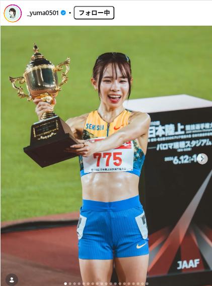 山本有真のインスタグラムから