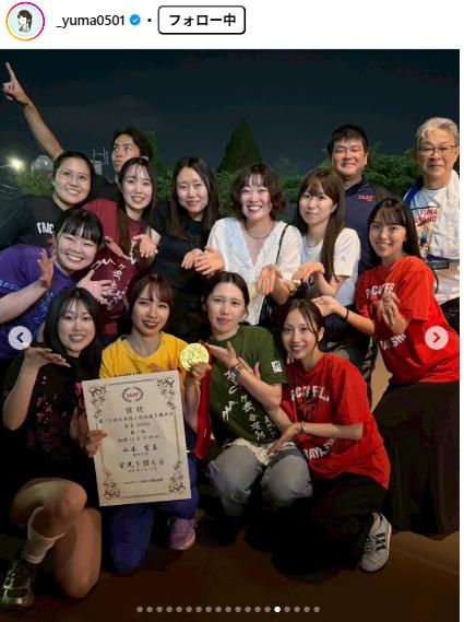 山本有真のインスタグラムから