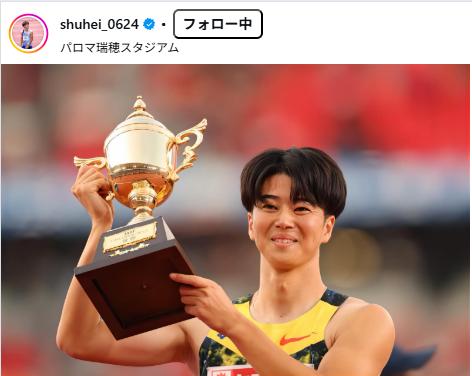 多田修平のインスタグラムから