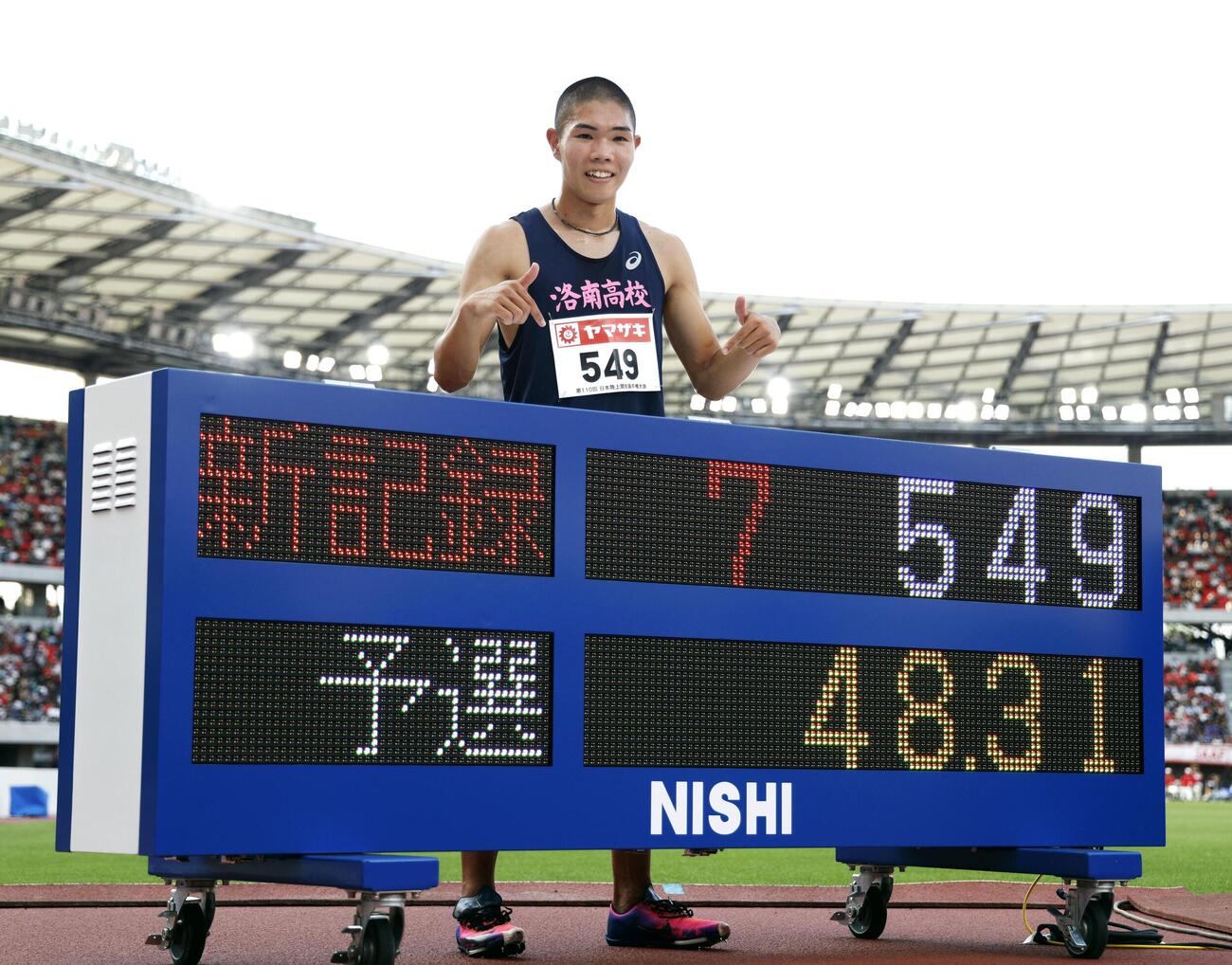 男子400メートル障害予選　U20日本新記録をマークした後藤大樹＝パロマ瑞穂スタジアム
