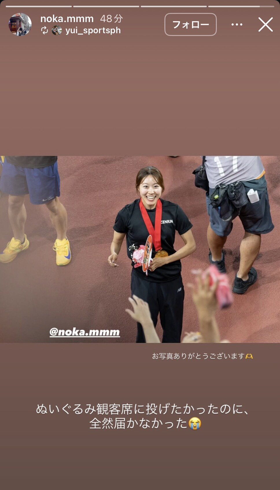 インスタグラムのストーリーズで日本選手権優勝を報告する青木穂花