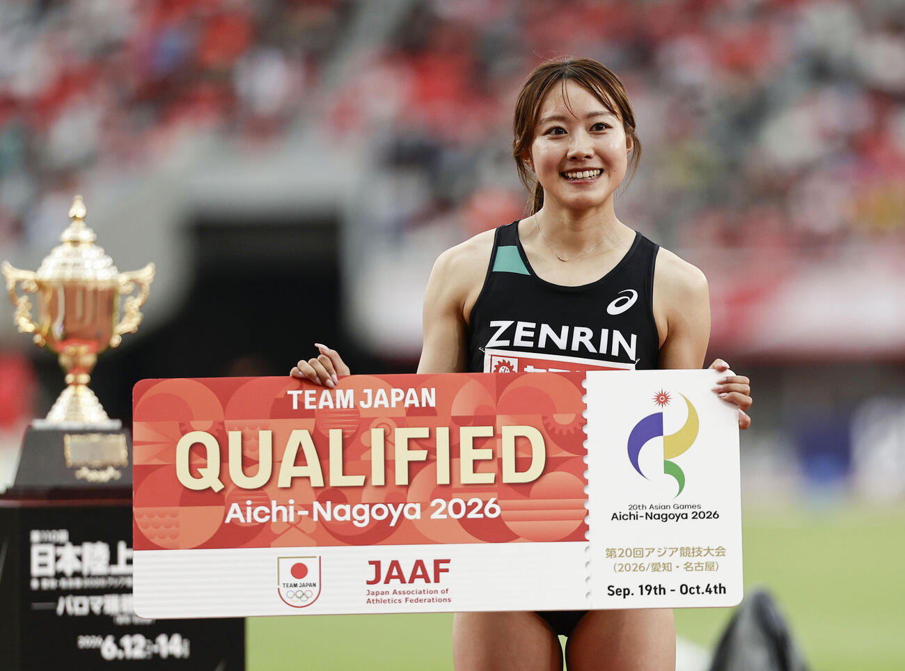 女子400メートル障害で優勝した青木穂花＝パロマ瑞穂スタジアム（共同）