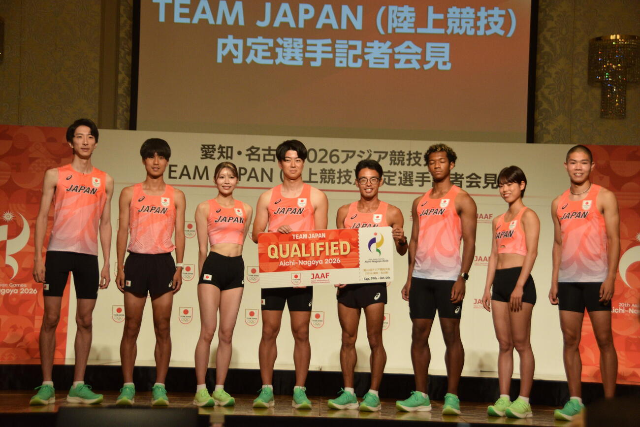 アジア大会代表内定会見に出席した、左から赤松諒一、鈴木芽吹、中島ひとみ、多田修平、山西利和、村竹ラシッド、広中璃梨佳、後藤大樹
