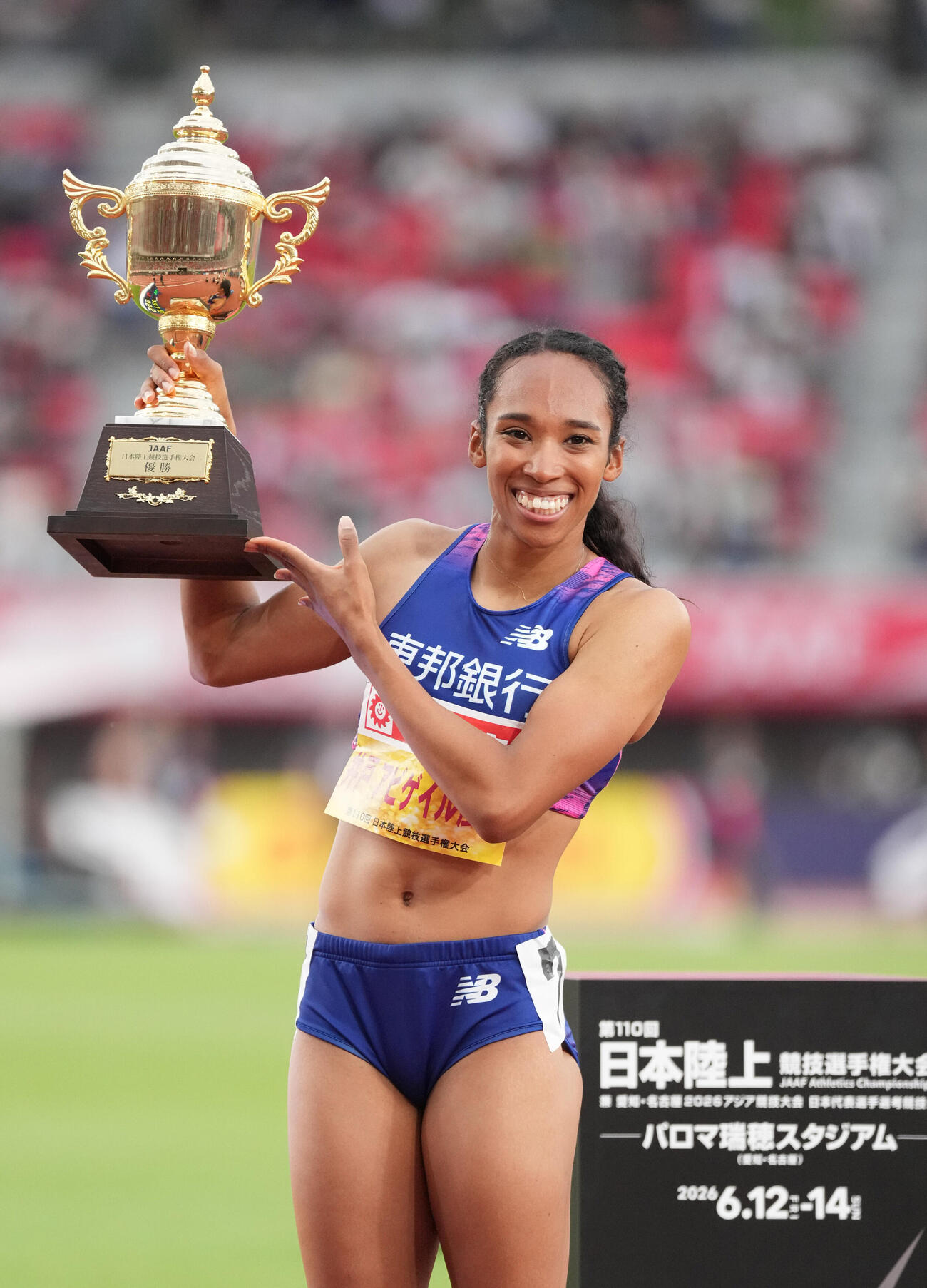 井戸アビゲイル風果（2026年6月撮影）