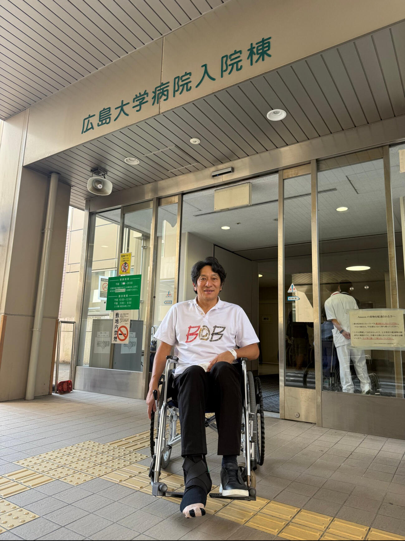 青学大・原晋監督のXから