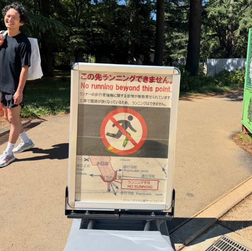大迫傑のインスタグラムから