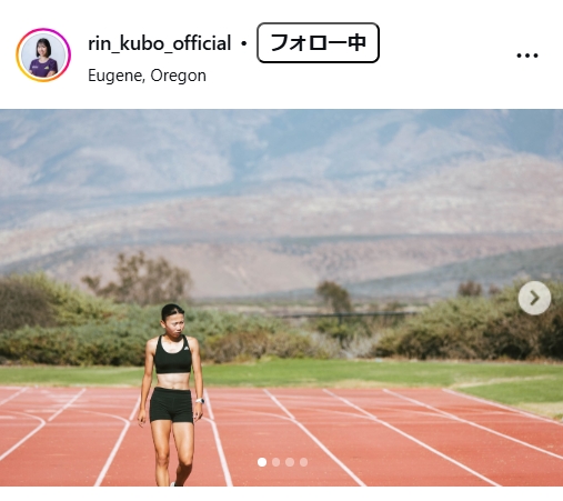 久保凛のインスタグラムから
