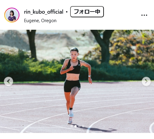 久保凛のインスタグラムから