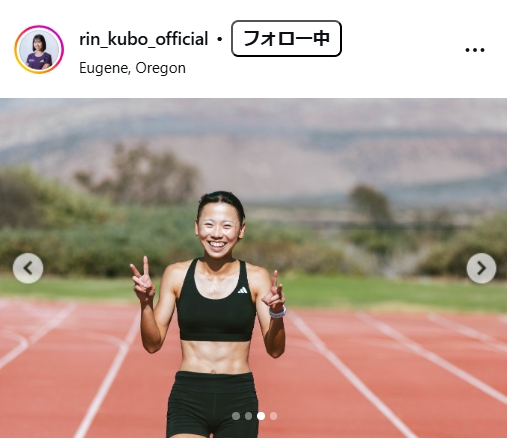 久保凛のインスタグラムから