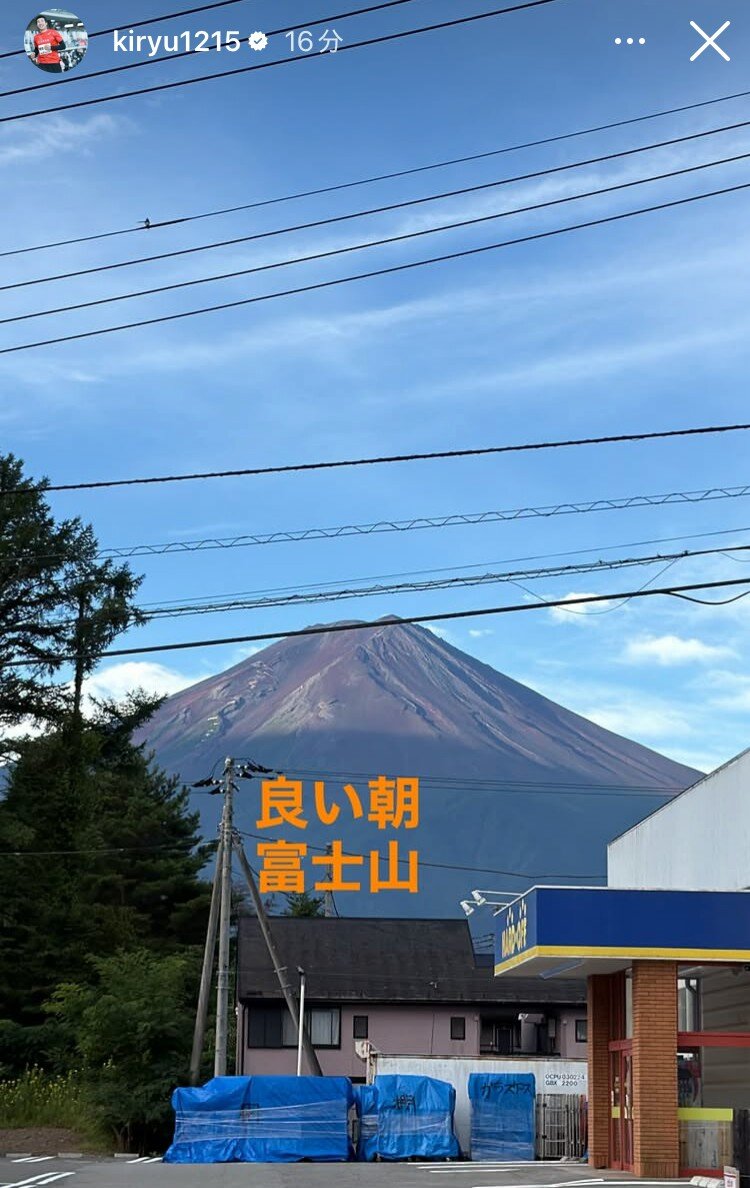 富士山の写真をアップした桐生祥秀（本人のインスタグラムから）