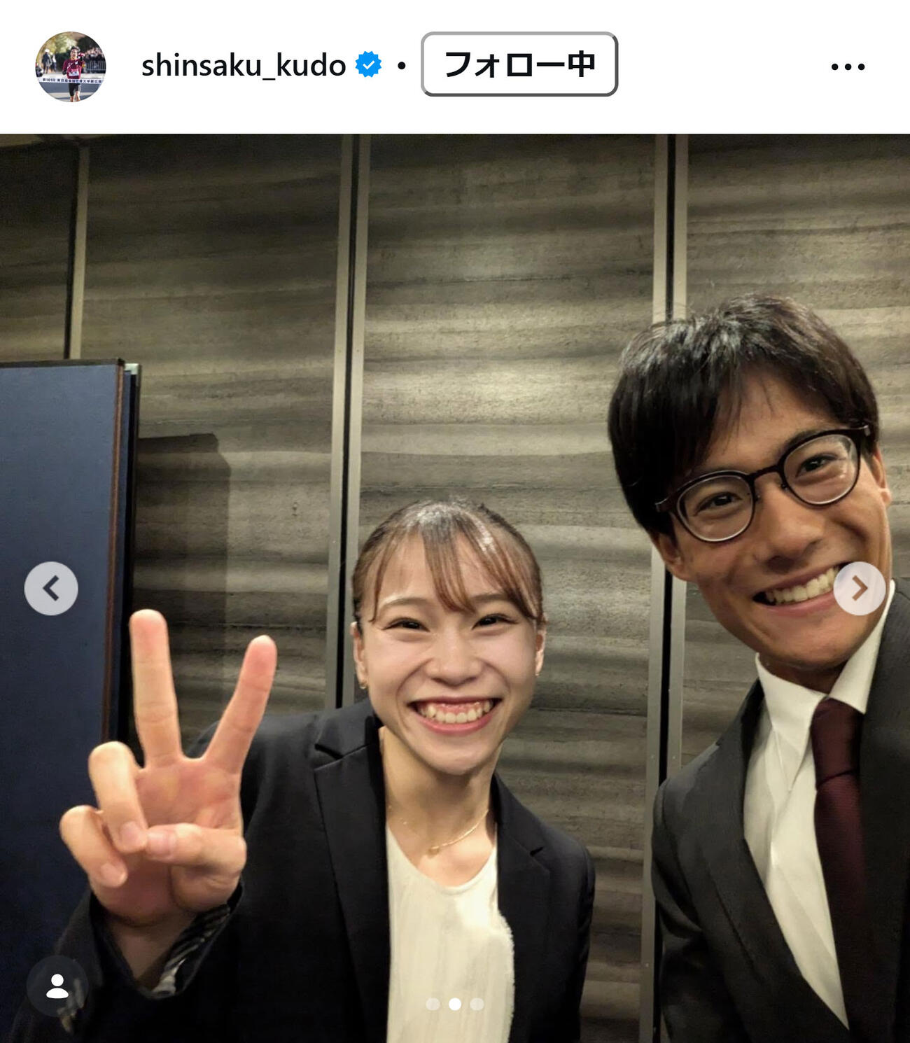 工藤慎作のインスタグラムから
