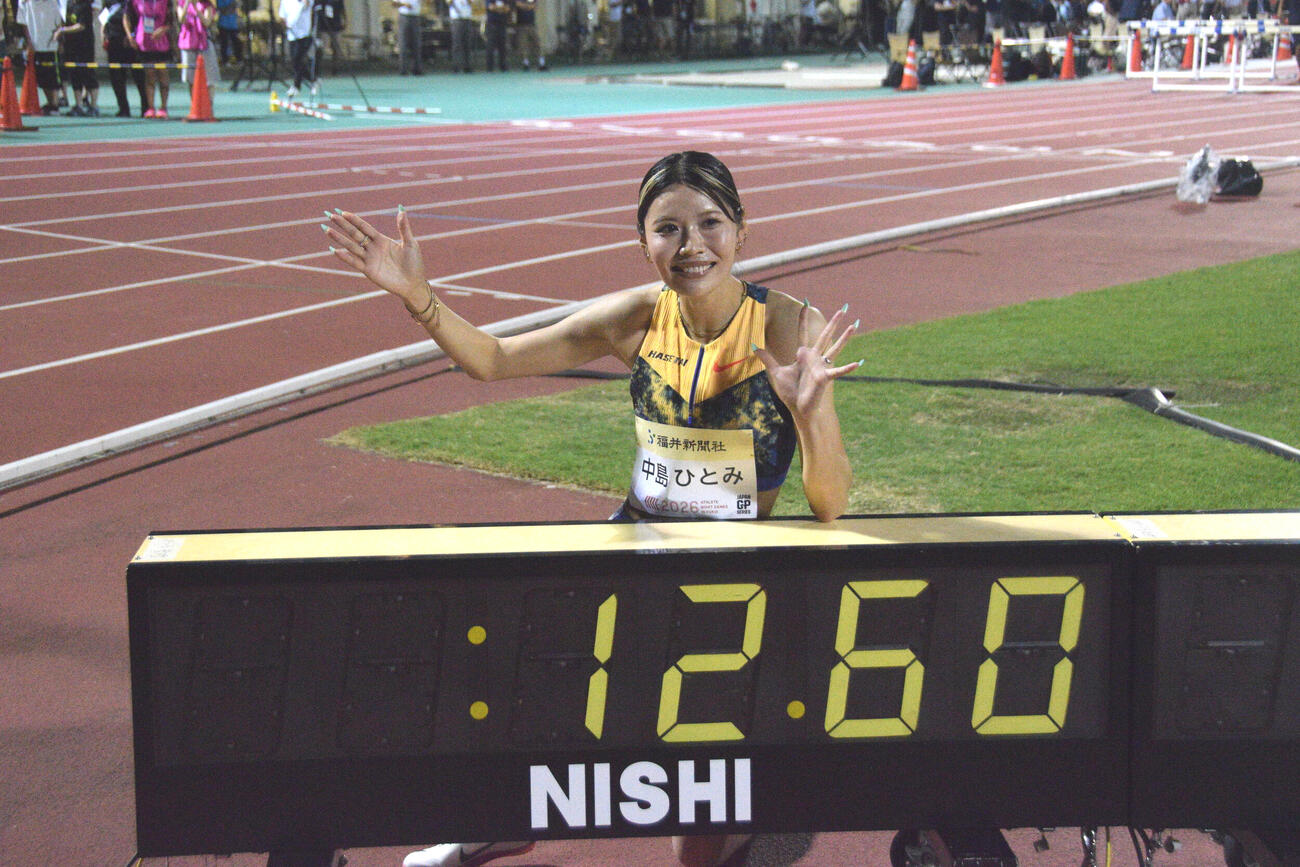 女子100メートル障害決勝で日本新記録で優勝した中島ひとみ