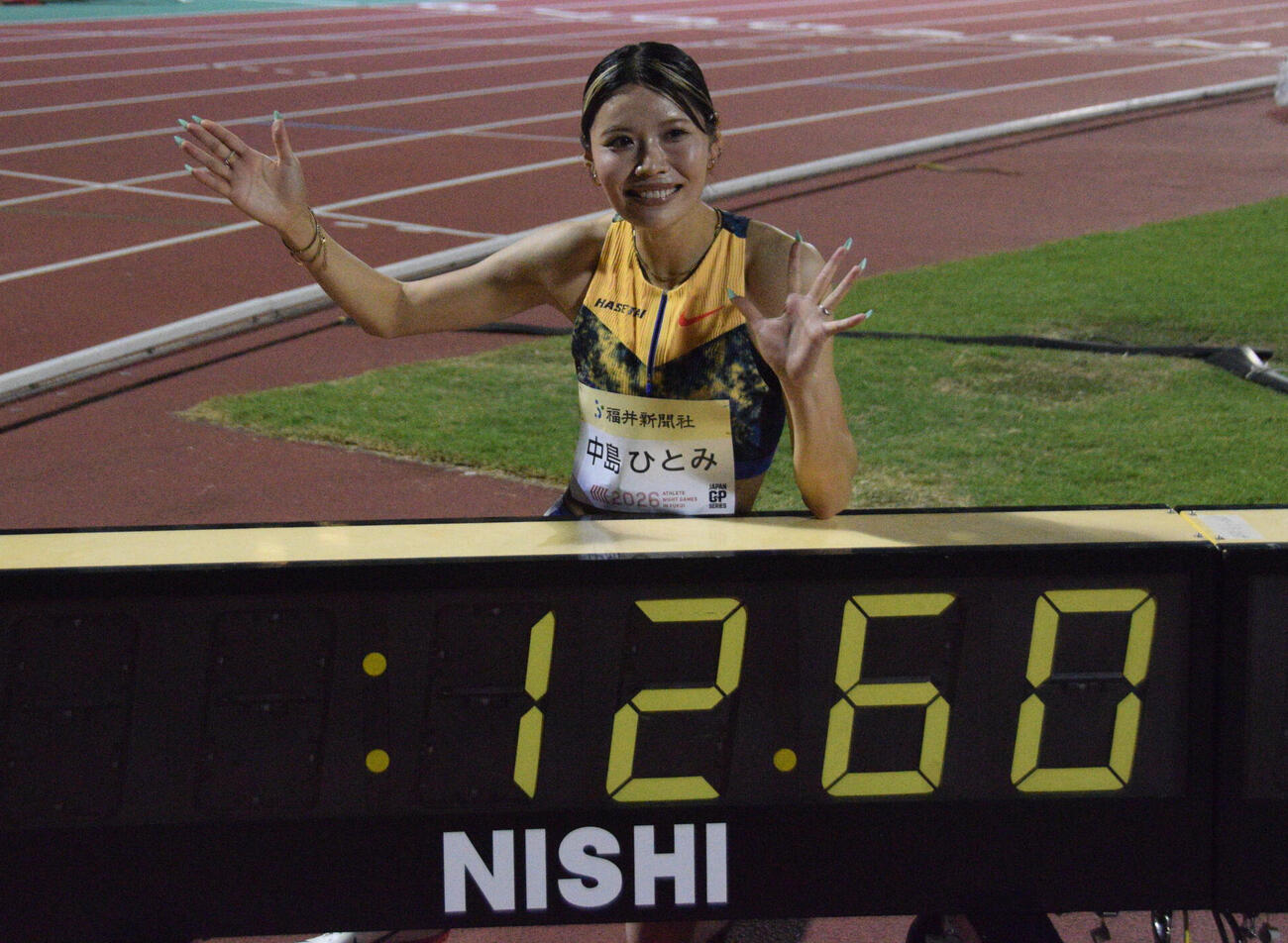 女子100メートル障害決勝で日本新記録で優勝した中島ひとみ